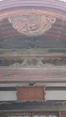 教徳寺の本殿・本堂