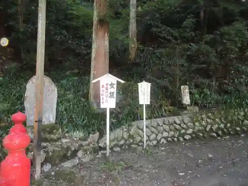 久遠寺(山梨県)