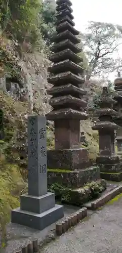 雲巌禅寺の塔