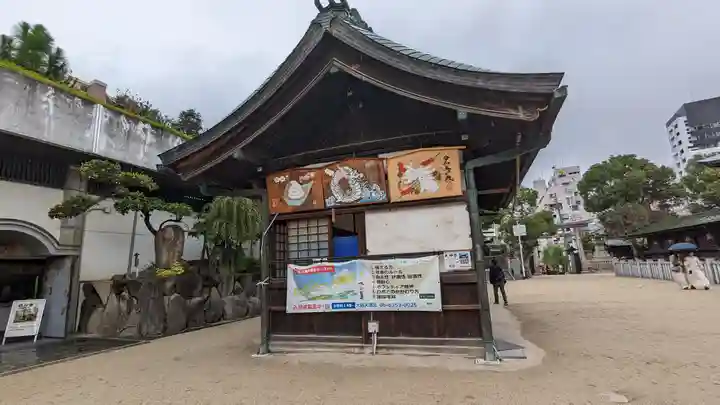大阪天満宮(大阪府)