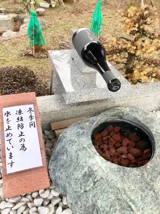 仁木神社(北海道)