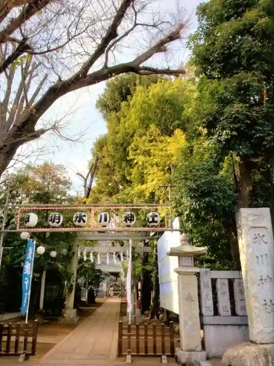 神明氷川神社(東京都)