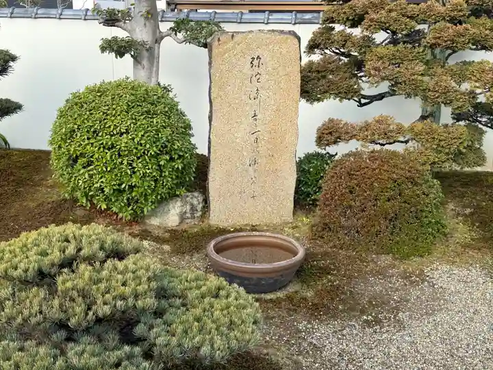 西方山極楽寺(岐阜県)