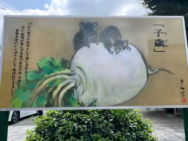 亀ケ池八幡宮のその他建物