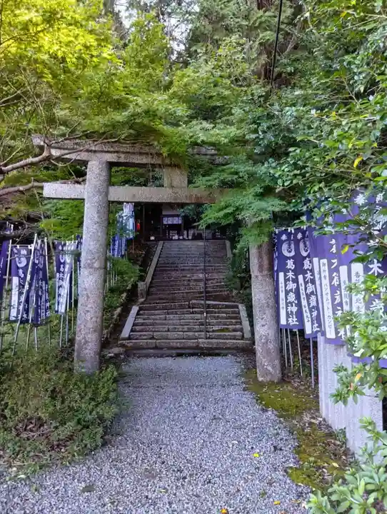 葛木御歳神社(奈良県)