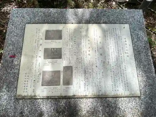 延寿院(三重県)