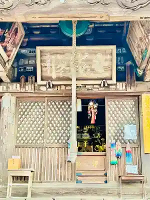 崇真寺(開運犬り切不動尊)の{uncategorized: "未分類", other: "その他", undefined: "問題あり", building: "その他建物", grave: "お墓", sacred_gate: "鳥居", guardian: "狛犬", statue: "像", buddha: "仏像", history: "歴史", nature: "自然", garden: "庭園", animal: "動物", pagoda: "塔", temizu: "手水舎", mountain_gate: "山門・神門", sanctuary: "本殿・本堂", subordinate: "末社・摂社", art: "芸術", scenery: "景色", jizo: "地蔵", ema: "絵馬", goshuin: "御朱印", omikuji: "おみくじ", items: "授与品その他", amulet: "お守り", goshuincho: "御朱印帳", eats: "食事", festival: "お祭り", votive_dance: "神楽", shichigosan: "七五三参", wedding: "結婚式", experience: "体験その他", initially: "初詣", around: "周辺", anti_infection: "感染症対策"}