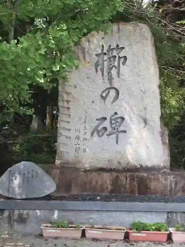櫛田神社のその他建物