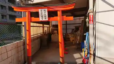 若宮八幡宮の鳥居