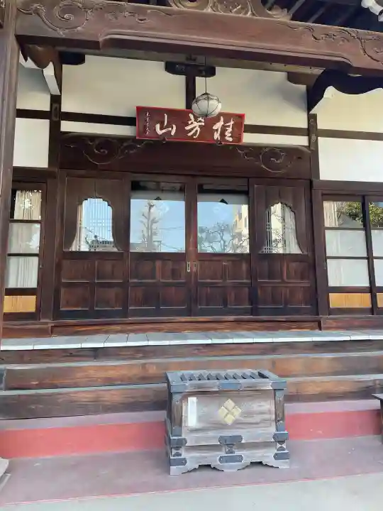 瑞泰寺の{uncategorized: "未分類", other: "その他", undefined: "問題あり", building: "その他建物", grave: "お墓", sacred_gate: "鳥居", guardian: "狛犬", statue: "像", buddha: "仏像", history: "歴史", nature: "自然", garden: "庭園", animal: "動物", pagoda: "塔", temizu: "手水舎", mountain_gate: "山門・神門", sanctuary: "本殿・本堂", subordinate: "末社・摂社", art: "芸術", scenery: "景色", jizo: "地蔵", ema: "絵馬", goshuin: "御朱印", omikuji: "おみくじ", items: "授与品その他", amulet: "お守り", goshuincho: "御朱印帳", eats: "食事", festival: "お祭り", votive_dance: "神楽", shichigosan: "七五三参", wedding: "結婚式", experience: "体験その他", initially: "初詣", around: "周辺", anti_infection: "感染症対策"}