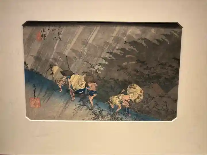 龍泉寺(足利厄除大師)(栃木県)