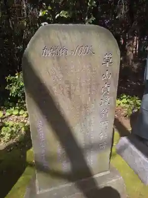 出雲大社相模分祠のその他建物