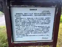 冨崎観音堂の{uncategorized: "未分類", other: "その他", undefined: "問題あり", building: "その他建物", grave: "お墓", sacred_gate: "鳥居", guardian: "狛犬", statue: "像", buddha: "仏像", history: "歴史", nature: "自然", garden: "庭園", animal: "動物", pagoda: "塔", temizu: "手水舎", mountain_gate: "山門・神門", sanctuary: "本殿・本堂", subordinate: "末社・摂社", art: "芸術", scenery: "景色", jizo: "地蔵", ema: "絵馬", goshuin: "御朱印", omikuji: "おみくじ", items: "授与品その他", amulet: "お守り", goshuincho: "御朱印帳", eats: "食事", festival: "お祭り", votive_dance: "神楽", shichigosan: "七五三参", wedding: "結婚式", experience: "体験その他", initially: "初詣", around: "周辺", anti_infection: "感染症対策"}