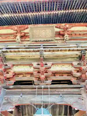 観音寺(群馬県)