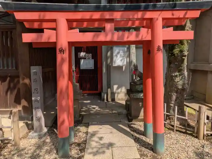 花園稲荷神社の末社・摂社