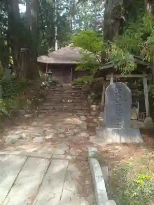 高藏寺(宮城県)