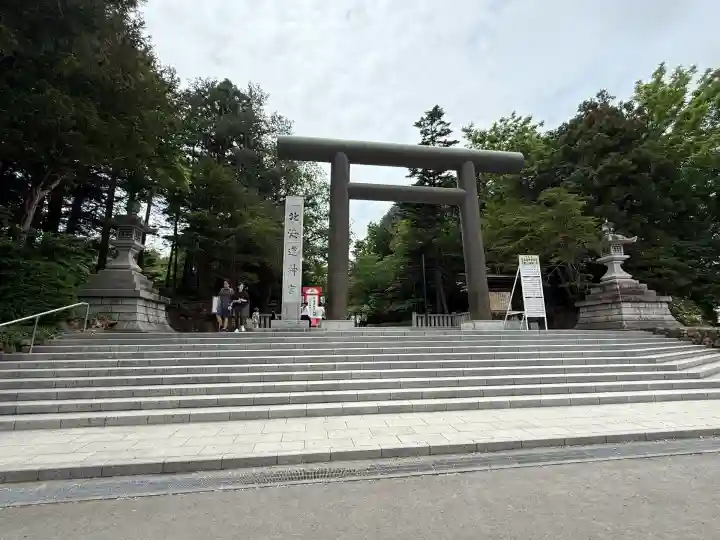 北海道神宮(北海道)