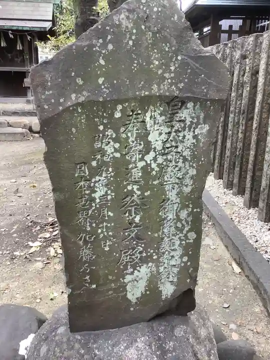 稲荷明神のその他建物