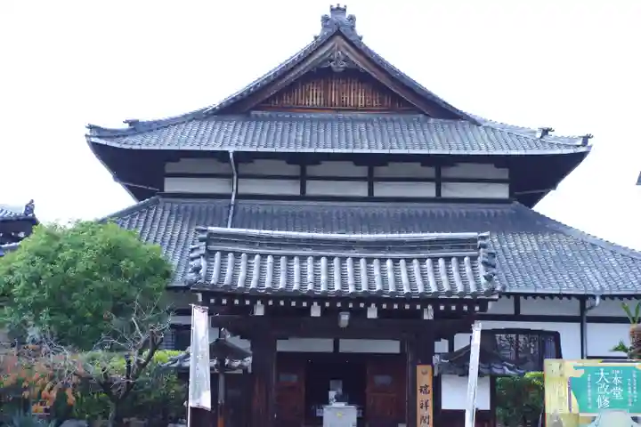 大念佛寺(大阪府)