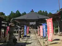 羽黒山 正善院(山形県)
