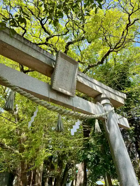 豊積神社(静岡県)
