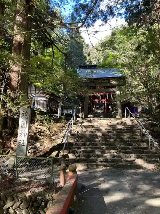 花園神社(茨城県)