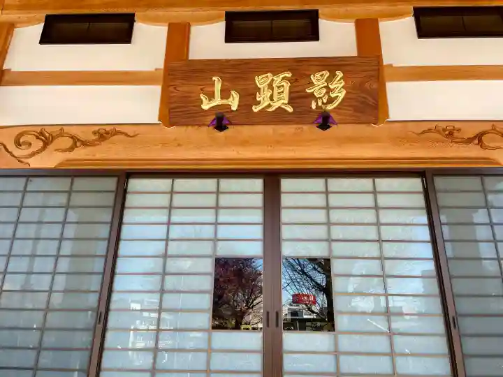 西勝寺の{uncategorized: "未分類", other: "その他", undefined: "問題あり", building: "その他建物", grave: "お墓", sacred_gate: "鳥居", guardian: "狛犬", statue: "像", buddha: "仏像", history: "歴史", nature: "自然", garden: "庭園", animal: "動物", pagoda: "塔", temizu: "手水舎", mountain_gate: "山門・神門", sanctuary: "本殿・本堂", subordinate: "末社・摂社", art: "芸術", scenery: "景色", jizo: "地蔵", ema: "絵馬", goshuin: "御朱印", omikuji: "おみくじ", items: "授与品その他", amulet: "お守り", goshuincho: "御朱印帳", eats: "食事", festival: "お祭り", votive_dance: "神楽", shichigosan: "七五三参", wedding: "結婚式", experience: "体験その他", initially: "初詣", around: "周辺", anti_infection: "感染症対策"}