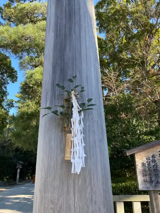 寒川神社のその他建物