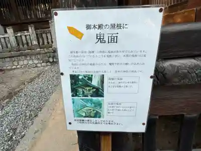 若一王子神社(長野県)