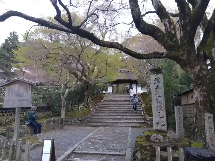 安楽寺(京都府)