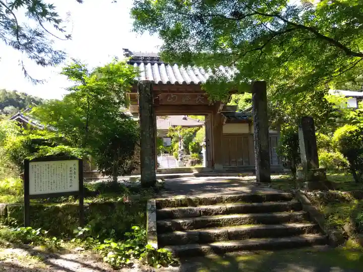 医王寺(愛知県)