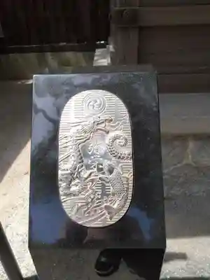 住吉神社の芸術