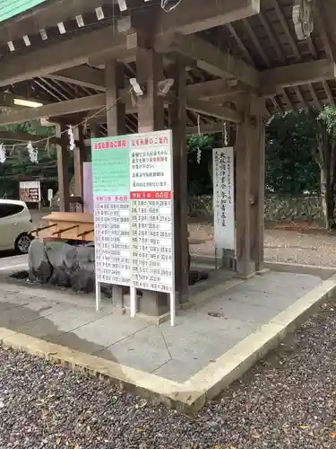砥鹿神社（里宮）の手水舎