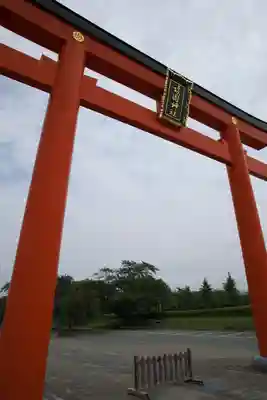 山形縣護國神社(山形県)