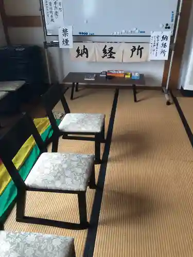 西用寺の御朱印