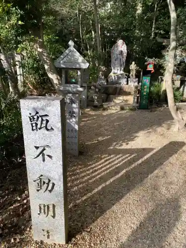 越木岩神社(兵庫県)