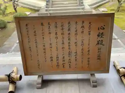 大覚寺(京都府)