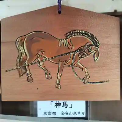 七重浜海津見神社(北海道)