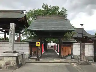 圓應寺(山形県)