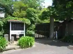 金龍院(神奈川県)