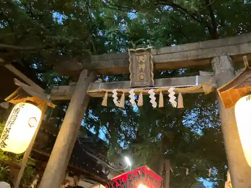 御幸森天神宮の鳥居