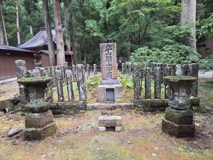雄山神社中宮祈願殿(富山県)