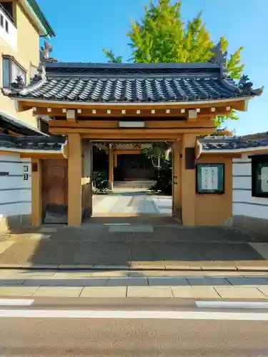 浄光寺(大阪府)