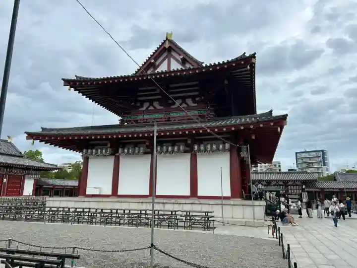 四天王寺(大阪府)