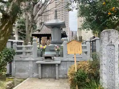 幸國寺(東京都)