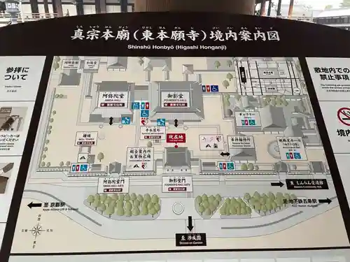 東本願寺（真宗本廟）(京都府)