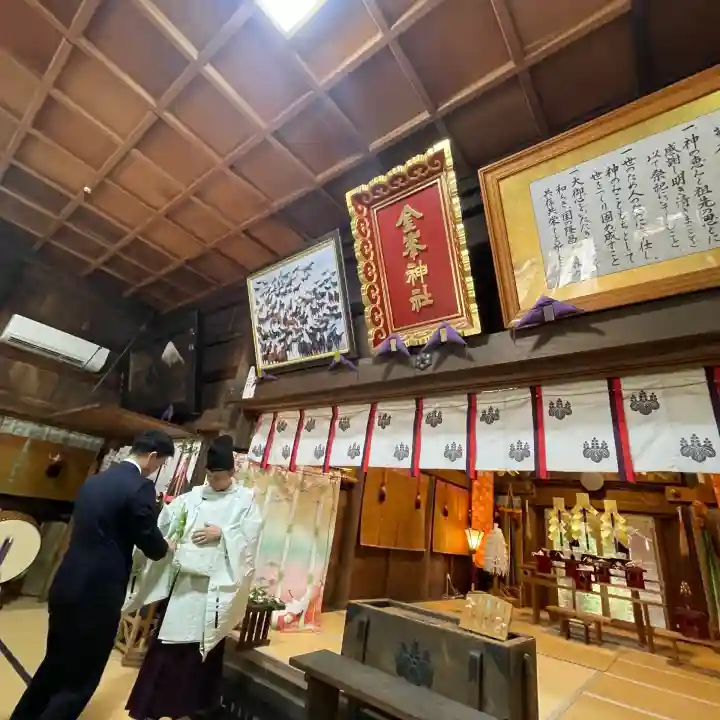 金峯神社(新潟県)