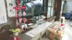 若宮神明社の授与品その他