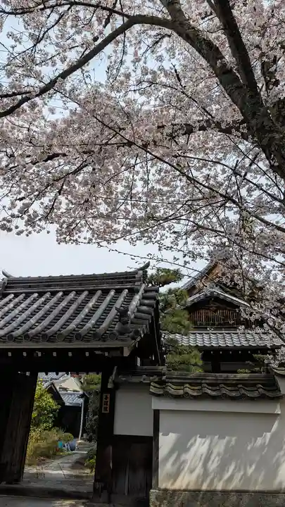 喜運院(京都府)