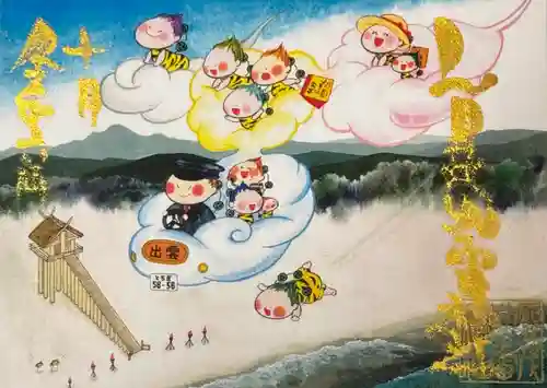 賀茂別雷神社(栃木県)